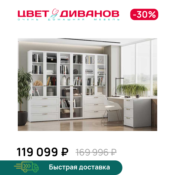 

Гостиная Magic К-2, Белый, Magic К-2