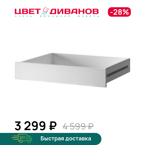 

Ящик для шкафа Грек (75/56), Белый, Грек (75/56)