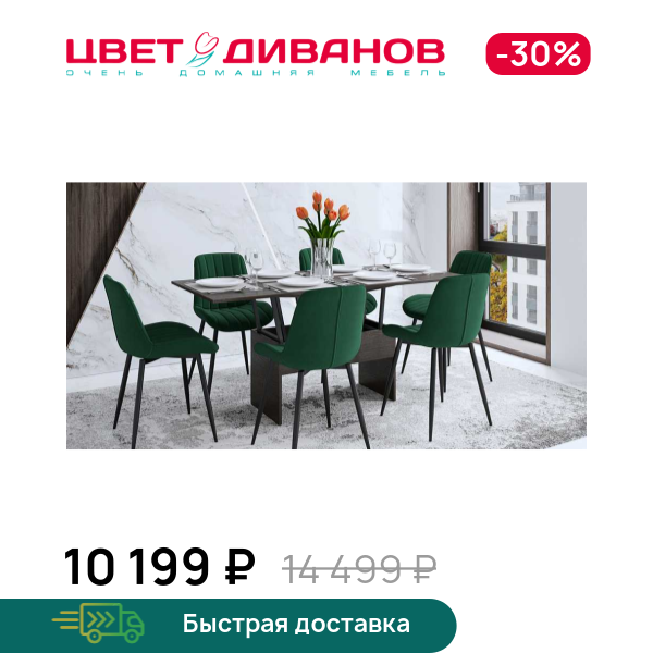 

Стол-трансформер Prime, Венге, Prime