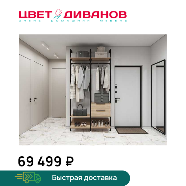 

Прихожая Stilos К-4, Дуб каньон/черный, Stilos К-4