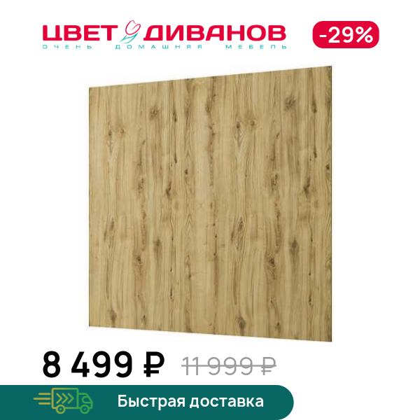 

Панель стеновая Novel, Дуб наварра, Novel