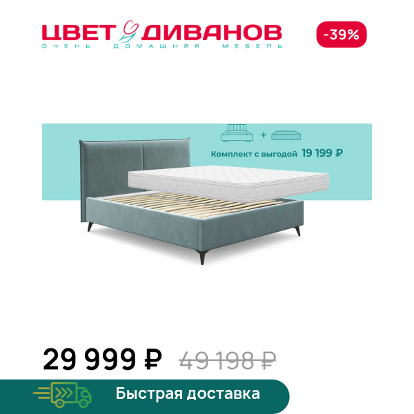 Комплект Фрида Медио