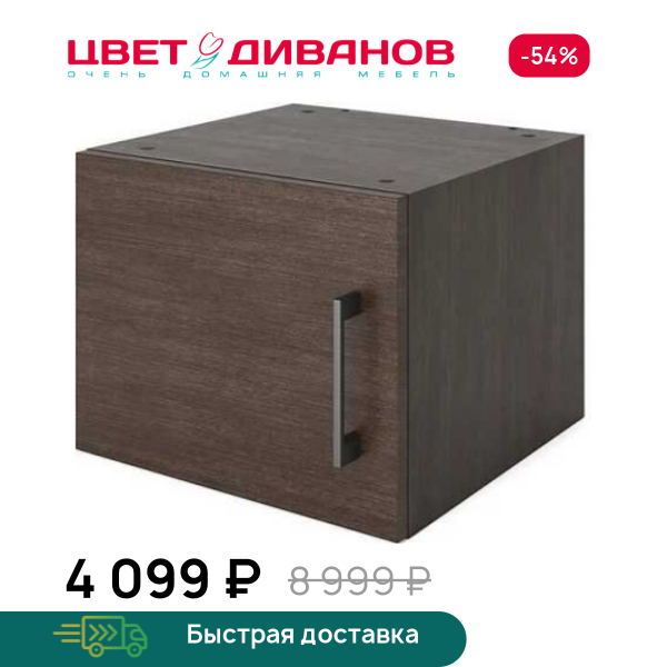 Модуль с фасадом Лукас 40х39х32