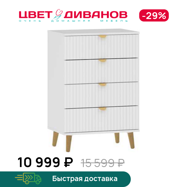 

Комод Кристо 60 4Я, Белый/маренга, Кристо 60 4Я