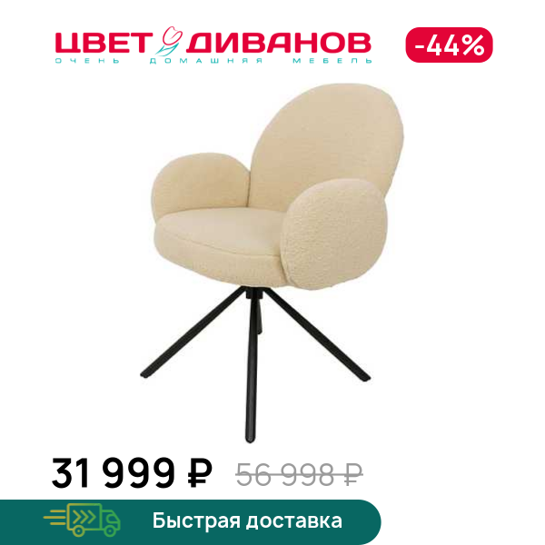 

Комплект из 2-х стульев Клауд ST 180 AVR, Металл черный/ белый, Клауд ST 180 AVR