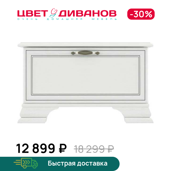 

Тумба для обуви Модена 1D, Вудлайн кремовый, Модена 1D