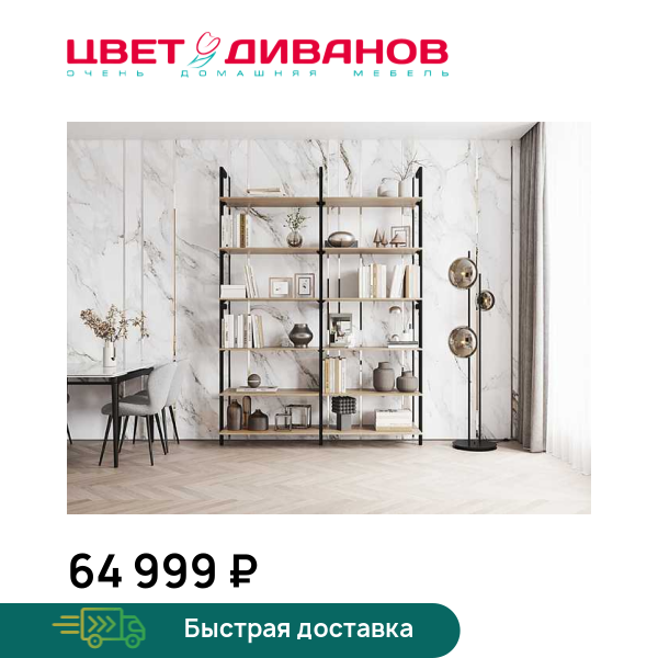 

Гостиная Stilos К-1, Дуб каньон/черный, Stilos К-1