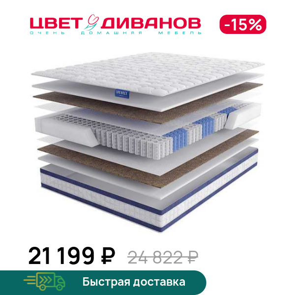 

Матрас Bernini, Bernini 80 x 200