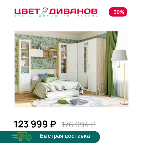 Детская Мокка К-04