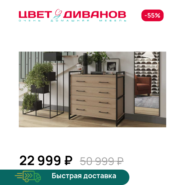 Комод Лукас v2