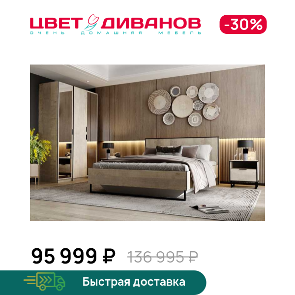 

Спальня Grange К-8, Дуб гранж/зеркало, Grange К-8