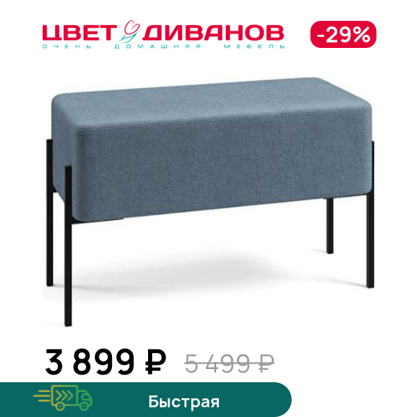 

Пуф Нордик 80, Песочно-серый, Нордик 80