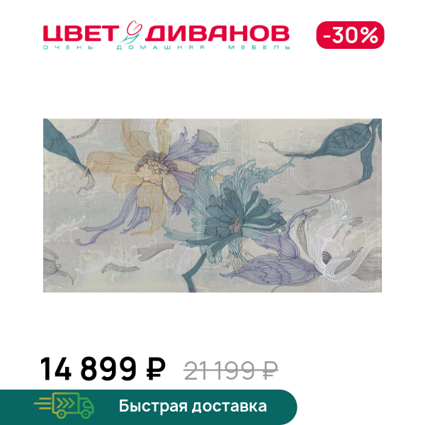 

Ковер FANTASY marengo, Серо-бежевый, FANTASY marengo