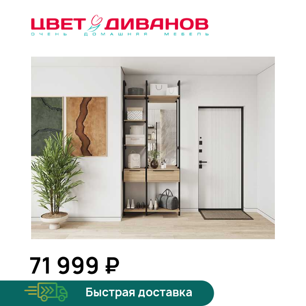 

Прихожая Stilos К-3, Дуб каньон/черный, Stilos К-3