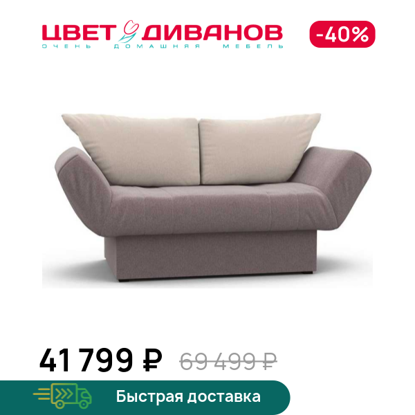 

Кушетка Кабуки, Темно-оливковый, Кабуки 145 прямой Темно-оливковый