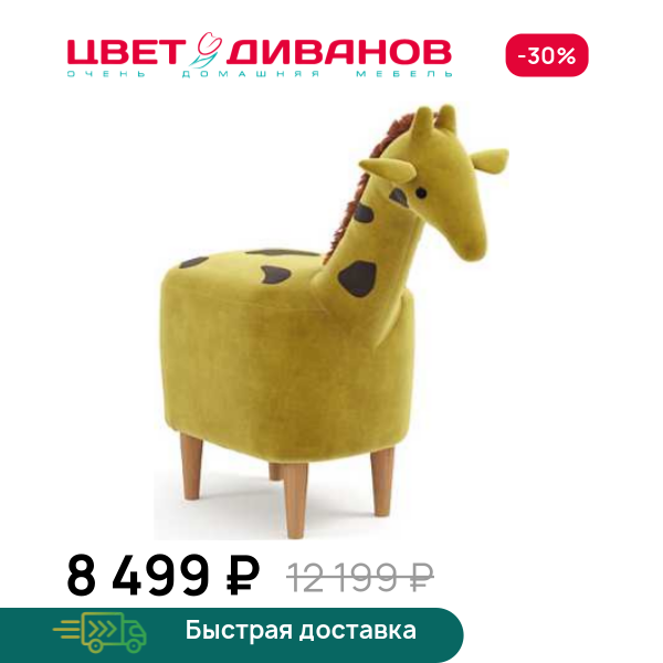 Пуф Мелман