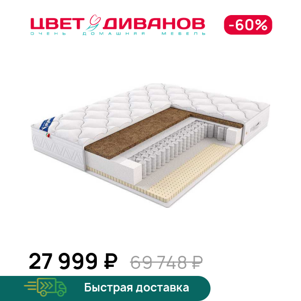 

Матрас Camelia Lux, Camelia Lux 80 x 190