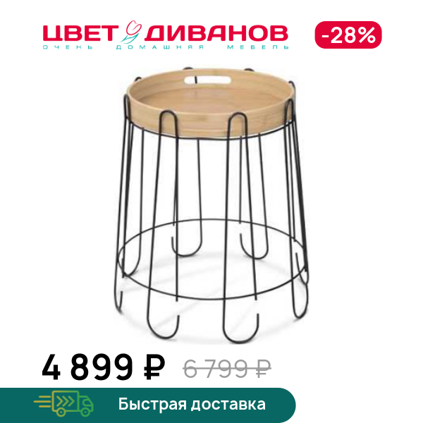 

Стол кофейный Яло, Черный муар/прозрачный лак, Яло