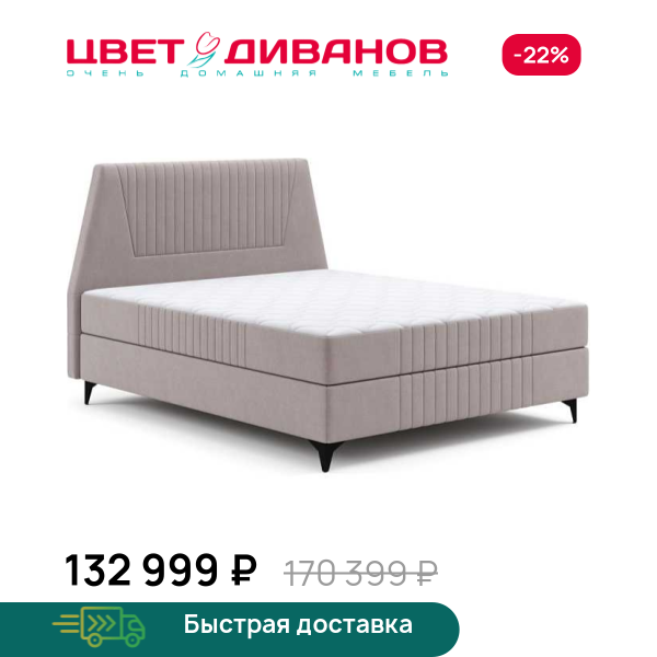 Кровать с матрасом Айрис Премиум