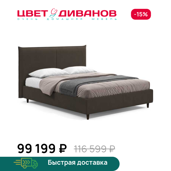 Кровать Эстелла