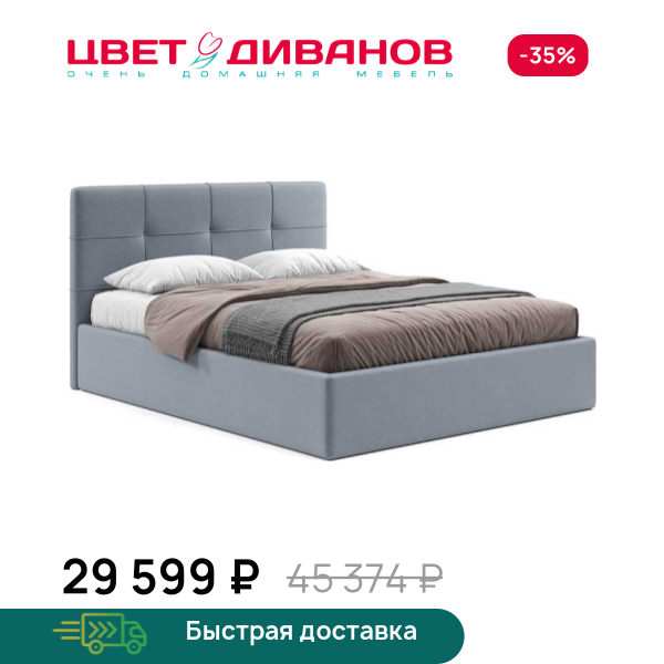 Кровать Юлиана 24