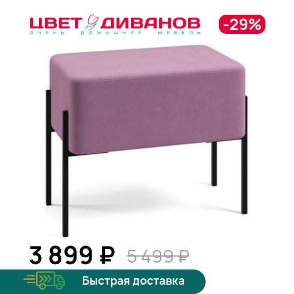 

Пуф Нордик 60, Песочно-серый, Нордик 60