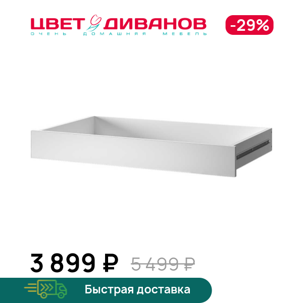 

Ящик для шкафа Грек (100/56), Белый, Грек (100/56)