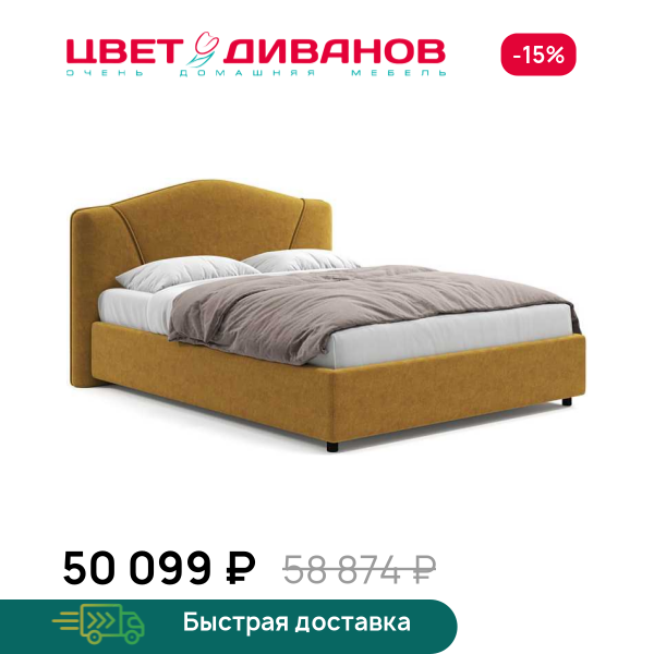 Кровать Аврора