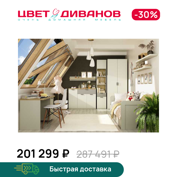 

Молодежная Novel К-04, Перс.жемчуг/ирл.ликер, Novel К-04