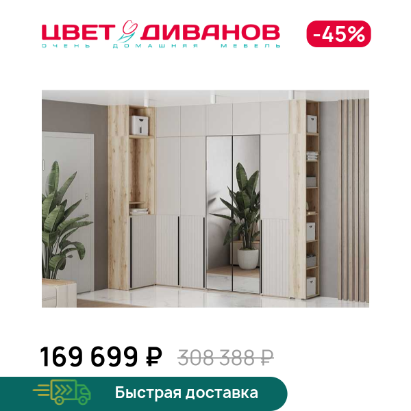 

Прихожая Infinity K1, Дуб делано / сантьяго, Infinity K1