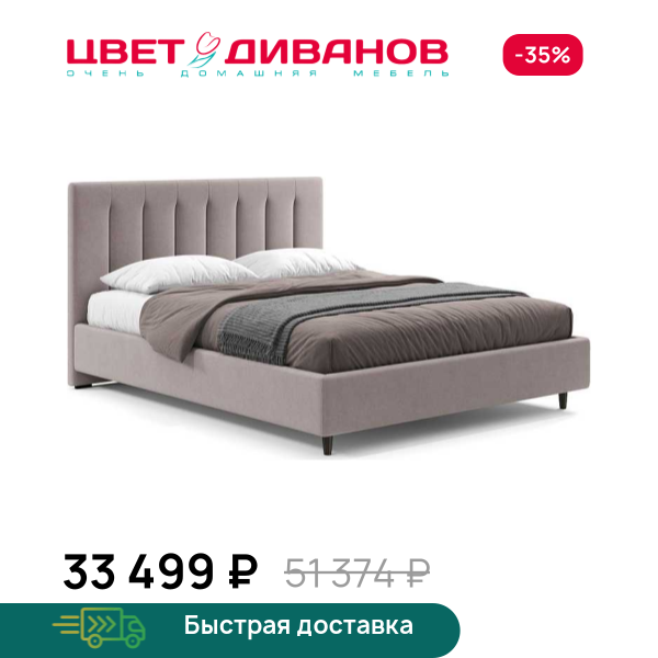 Кровать Романа 24