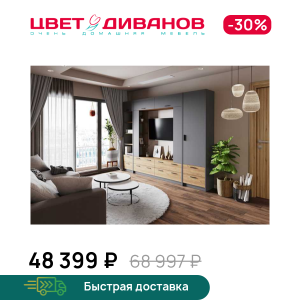 

Гостиная Sendy К-1, Антрацит/дуб крафт золотой, Sendy К-1