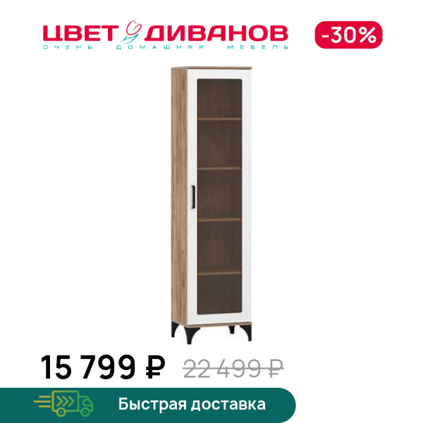 

Шкаф-пенал Prima НМ 013.06, Дуб крафт серый/софт графит, Prima НМ 013.06