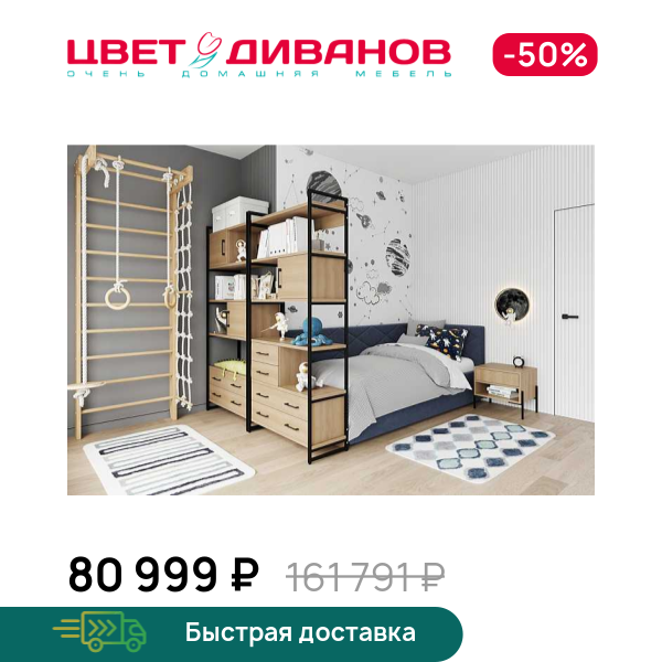 

Детская Лукас К-14, Дуб каньон светлый, Лукас К-14