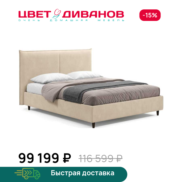 Кровать Эстелла