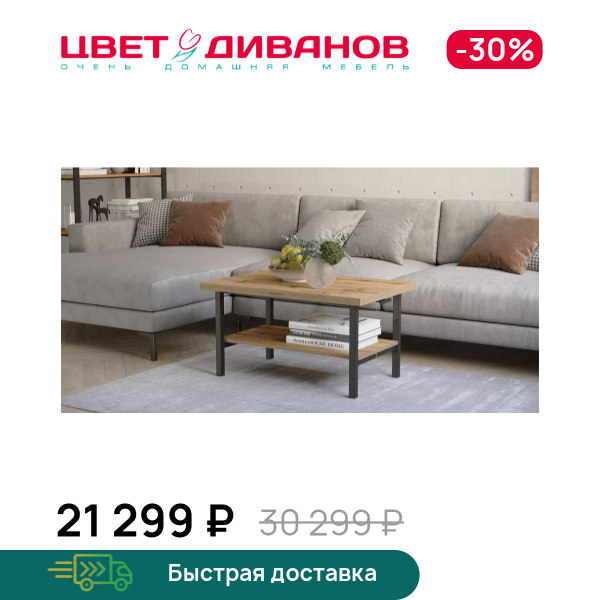 

Стол-трансформер Midg, Белый, Midg