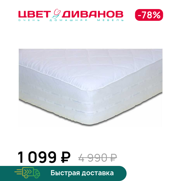

Наматрасник Nuvolo LUX, Nuvolo LUX