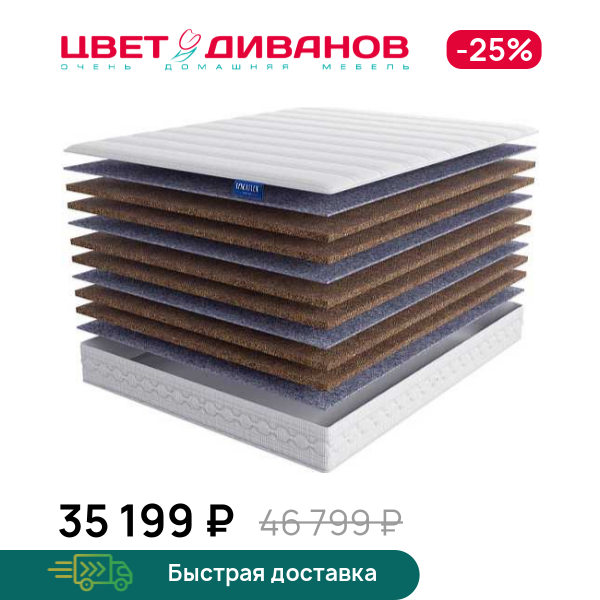 

Матрас Pira, Pira 80 x 190