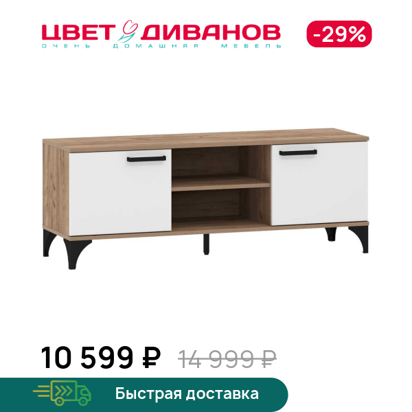 

Тумба под ТВ Prima НМ 013.45, Дуб крафт серый/софт графит, ТВ Prima НМ 013.45