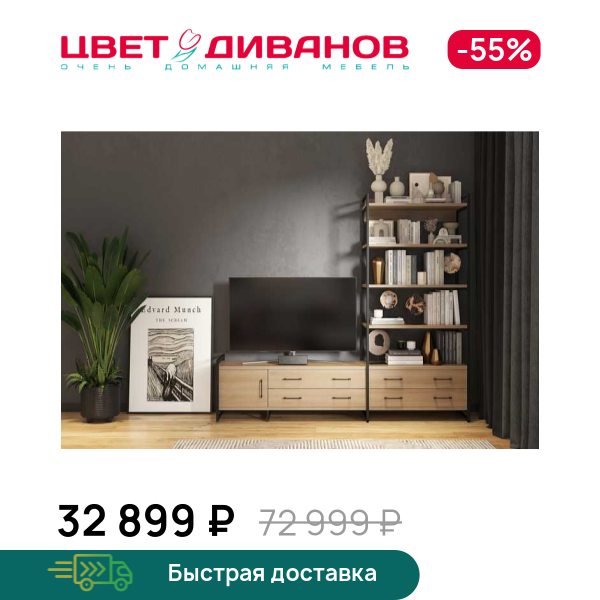 

Гостиная Лукас К-2 1Д2Я v2, Венге, Лукас К-2 1Д2Я v2