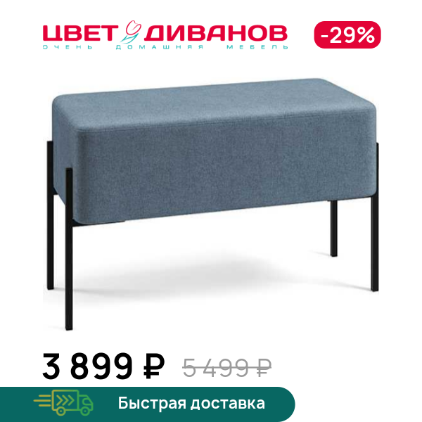 

Пуф Нордик 80, Песочно-серый, Нордик 80