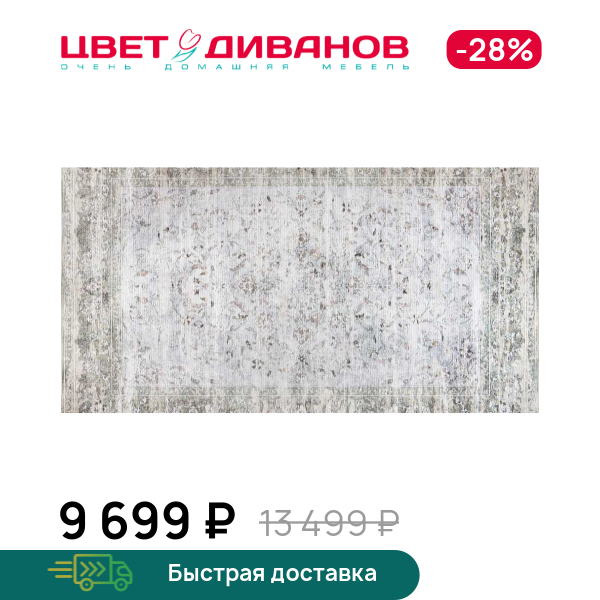 

Ковер Унгаро Лаунж (Ungaro Lounge), Бежевый, Унгаро Лаунж (Ungaro Lounge)