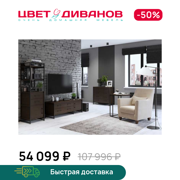 

Гостиная Лукас К-10 v1, Венге, Лукас К-10 v1