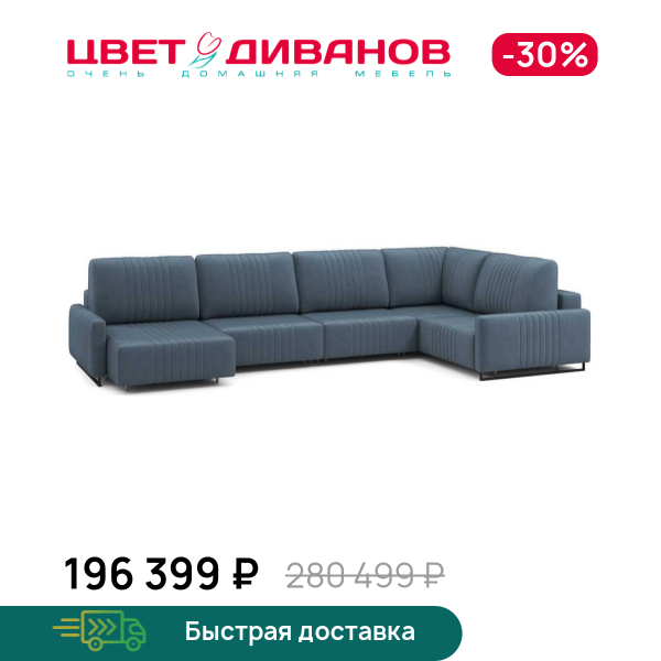 Угловой диван Хаммер с узкими подлокотниками с оттоманкой