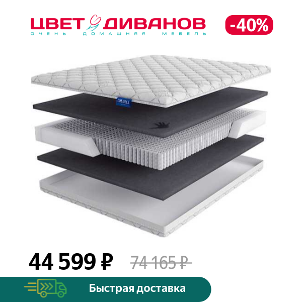 

Матрас Sogno Doro, Sogno Doro 80 x 200