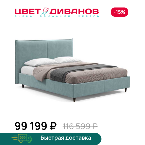 Кровать Эстелла