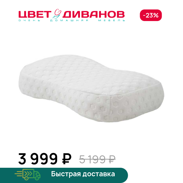 Подушка Fagioli 10