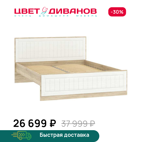 Кровать 160 Мокка НМ 040.34 Х