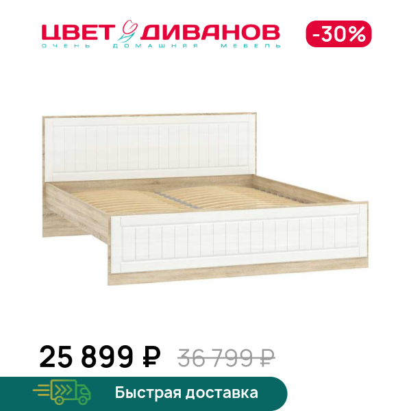

Кровать 180 Мокка НМ 040.34-03 Х, Дуб сонома/белое дерево, Мокка НМ 040.34-03 Х