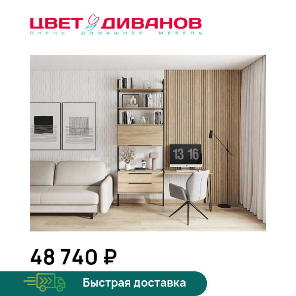 

Кабинет Stilos К-1, Дуб каньон/черный, Stilos К-1